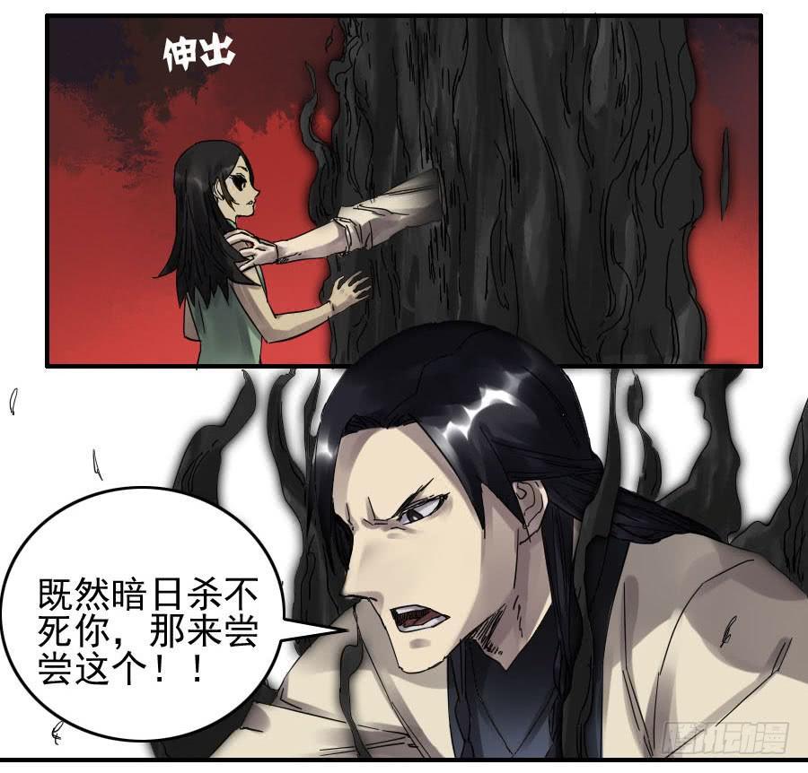 第九十二条：战败者38