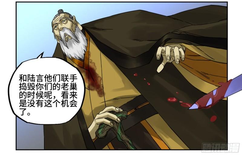 第二卷86复盘28