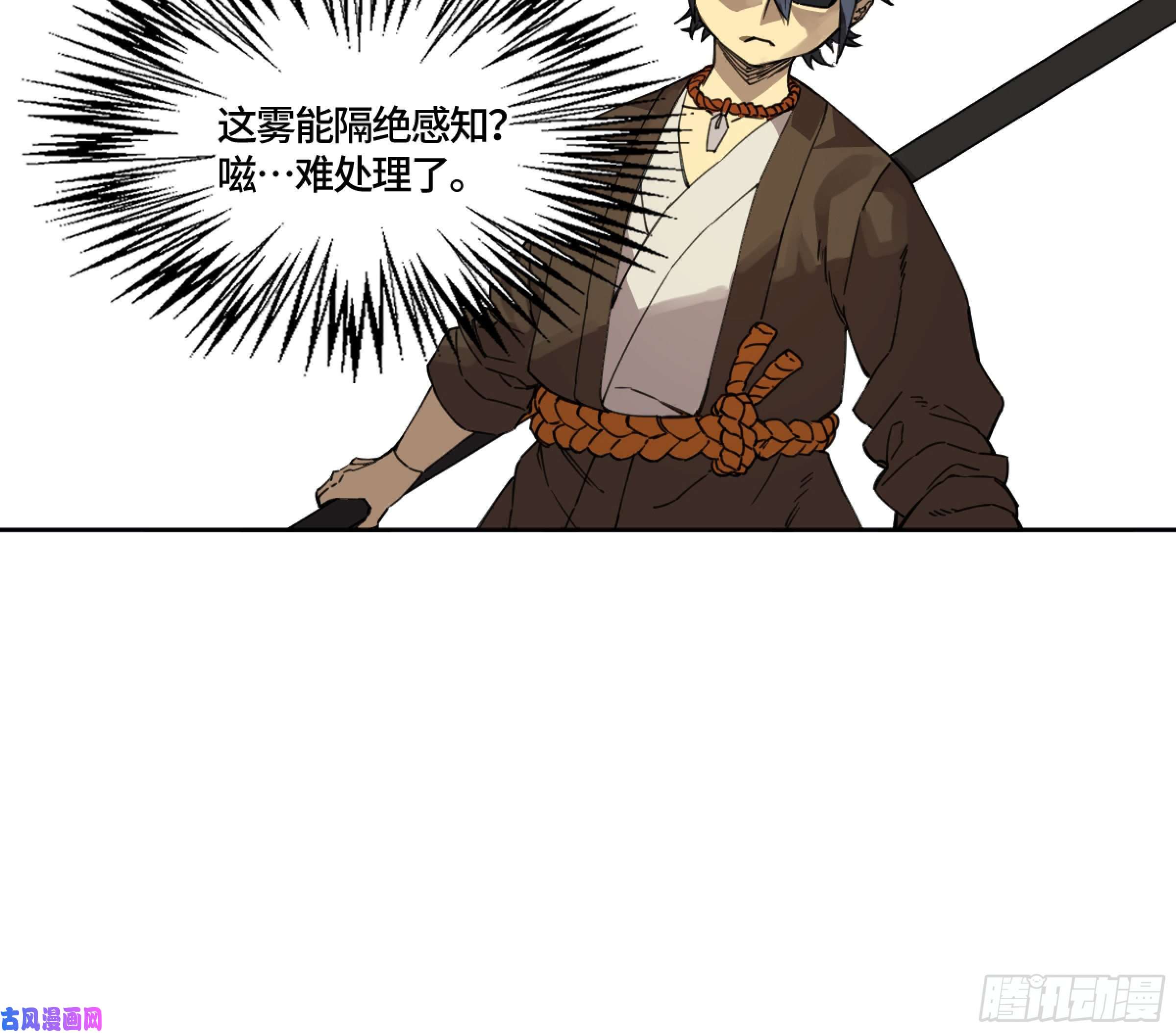 第二话124误判38