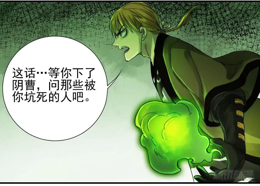 第一百零五条：瘟毒17