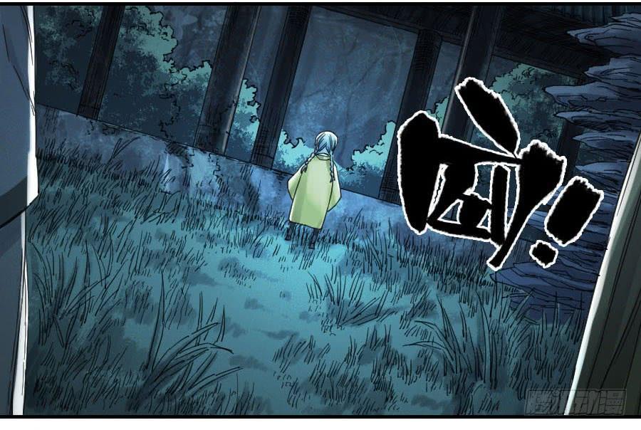 第一百零八条：掌中庭院37