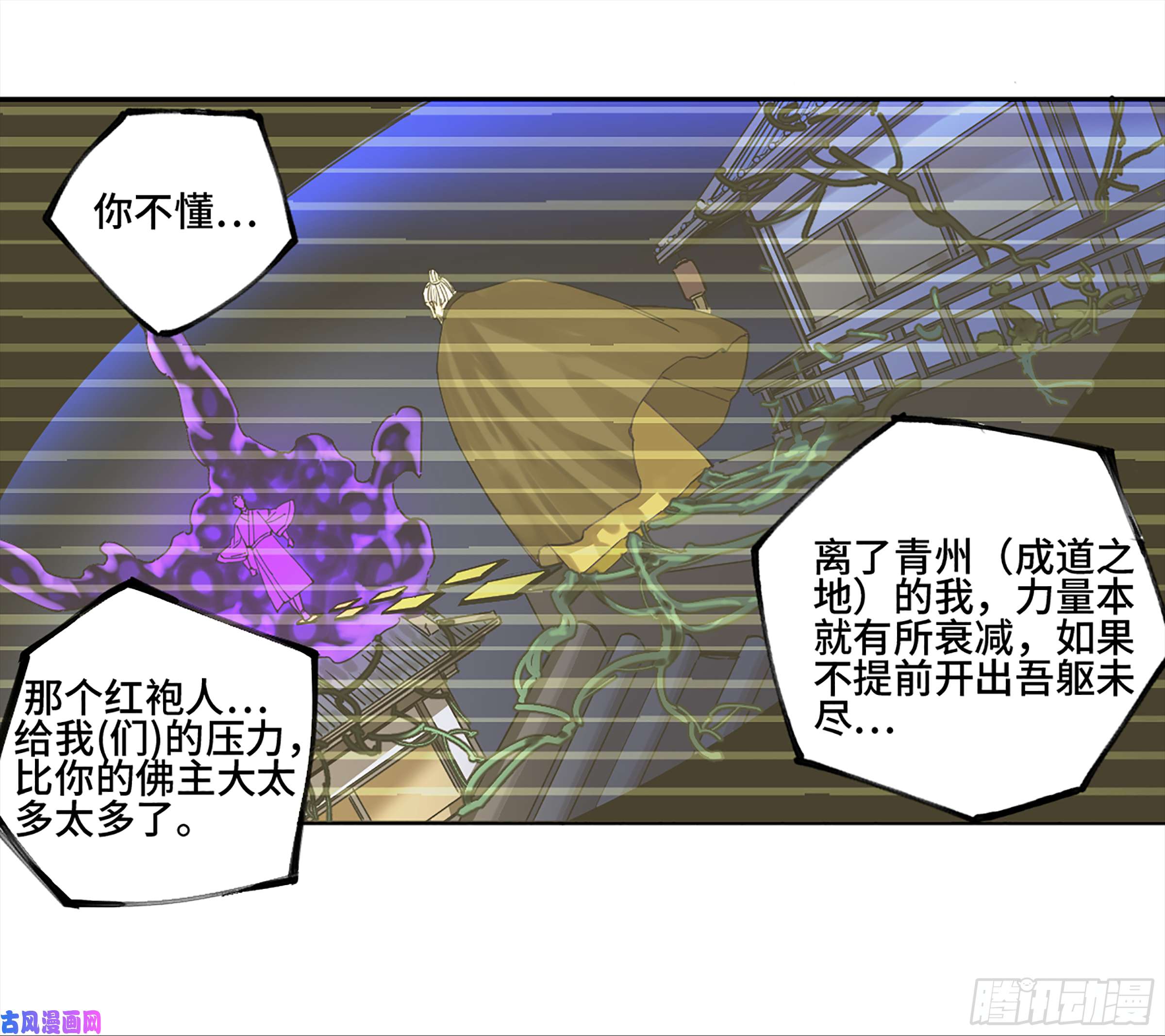 第二话127那个男人28