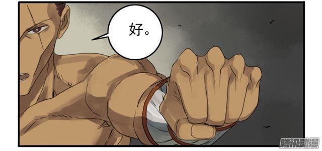 第十五条：观想（第一更29