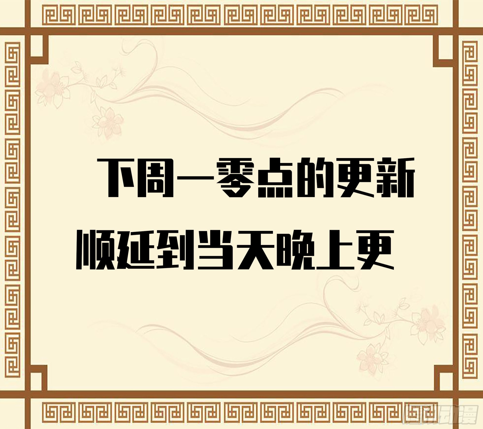 第三卷20 初次见面 閺虎师兄53