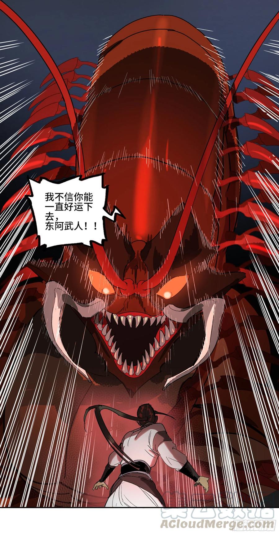 第二卷129污染30