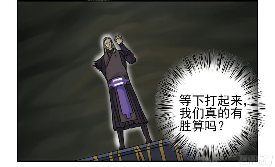 第五十五条：李存孝6