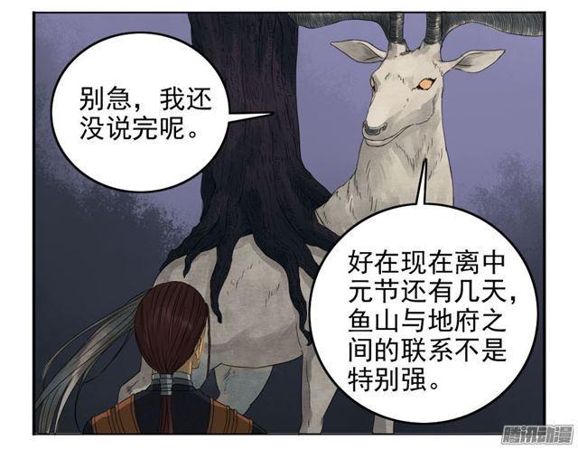 第三十条：告一段落9