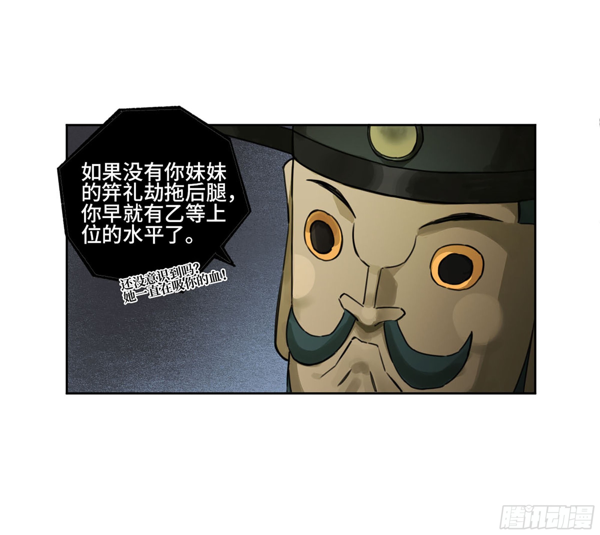 第三卷04速成9