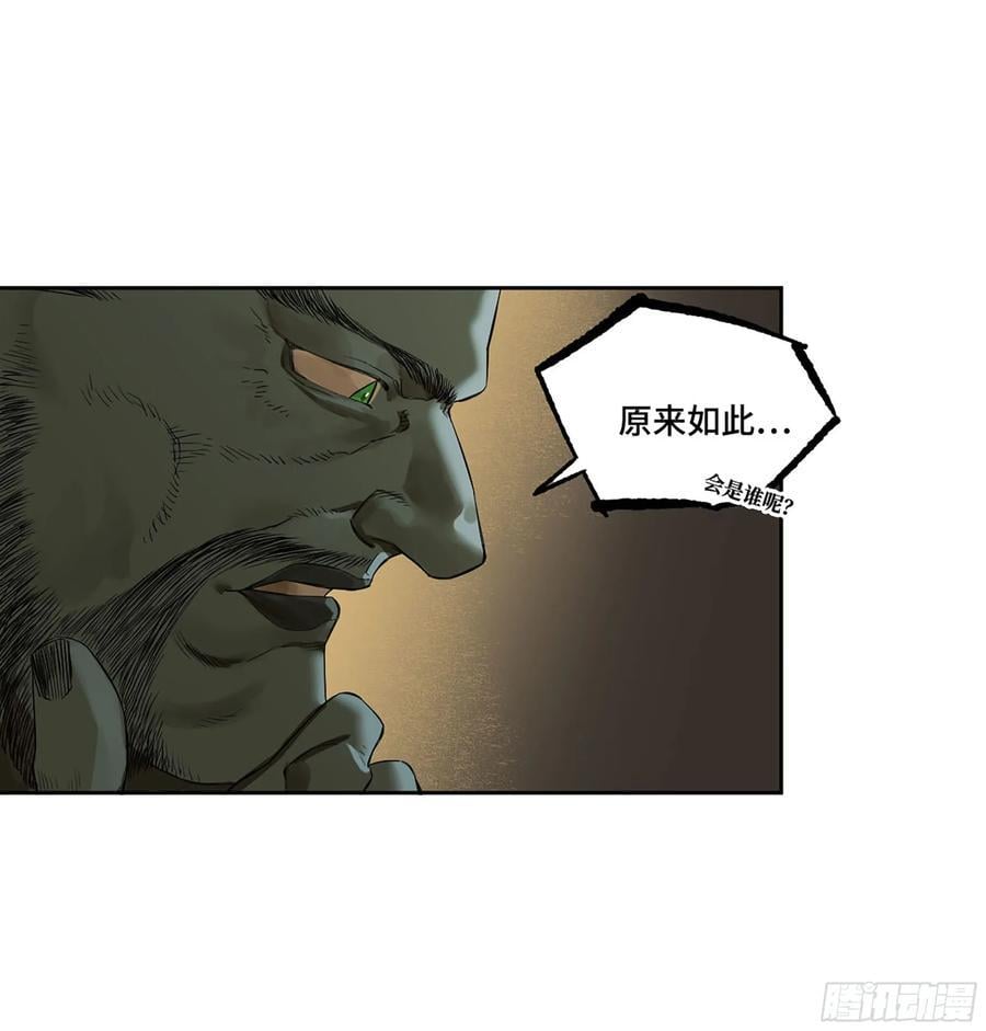 第三卷 65 对视22