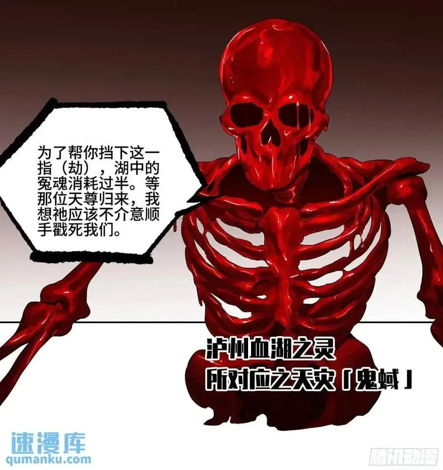 第三卷 68 十宗内战38