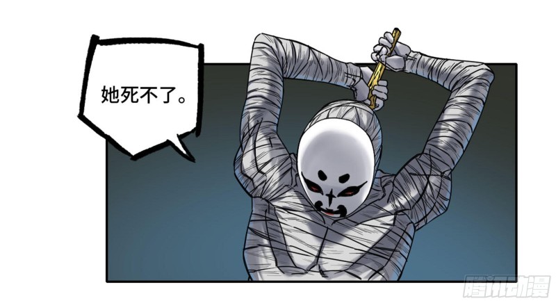 第二卷104怪物们12