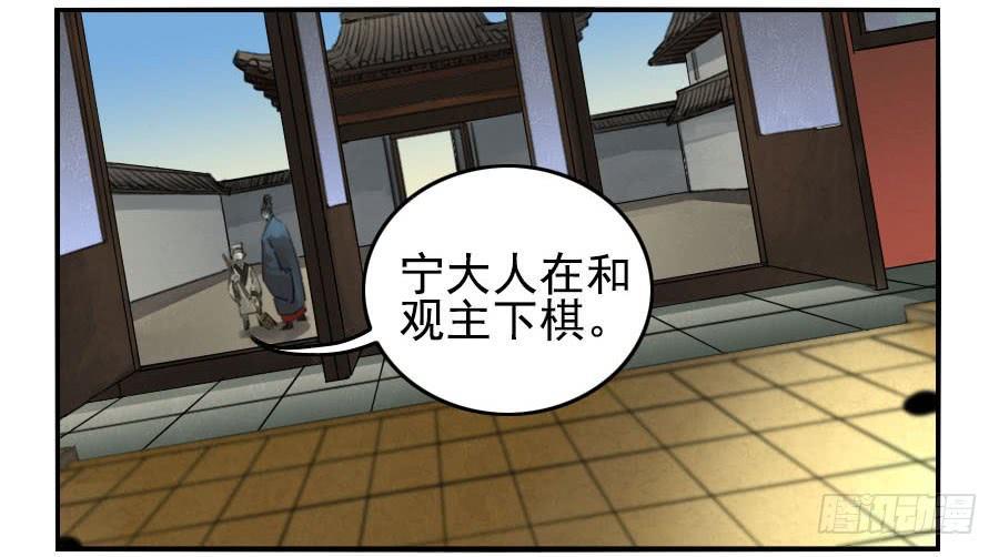 第九十条：青龙16