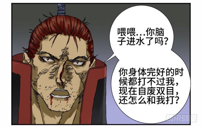 第二卷43凡夫七苦3