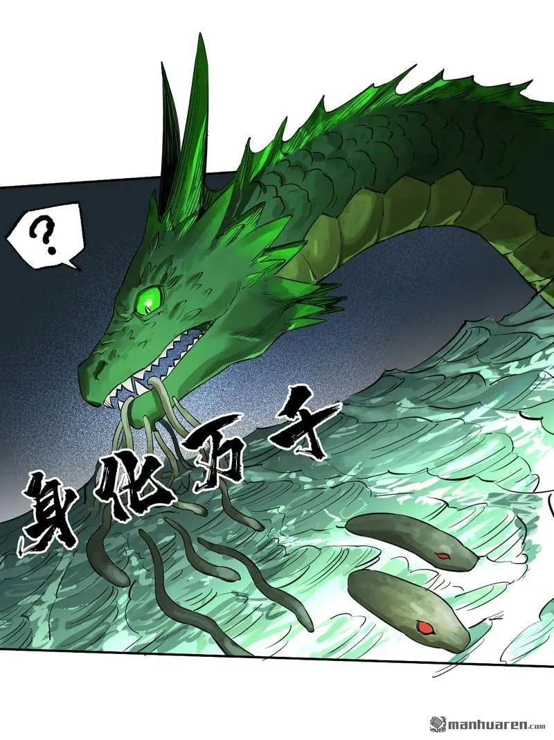 第399回 底牌17