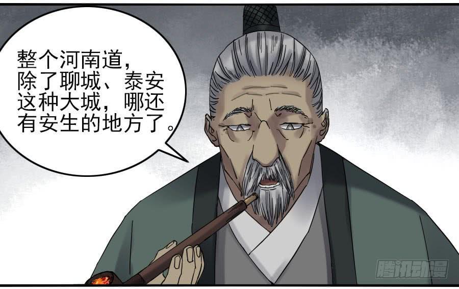 118大雾28