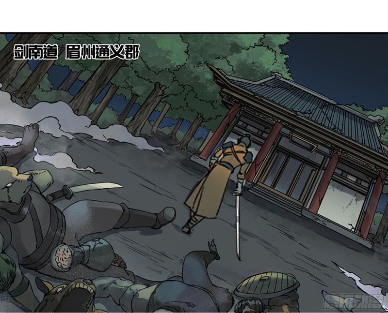 第二卷110万法之死28