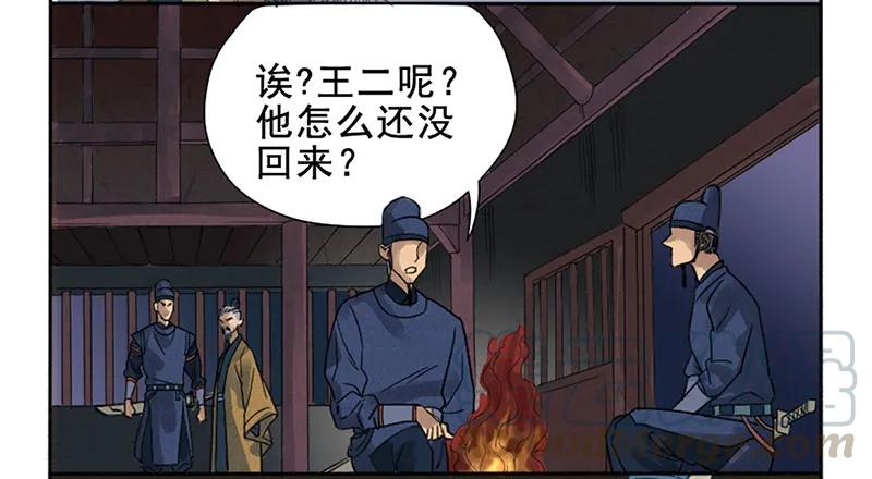 第三条：惊叫12