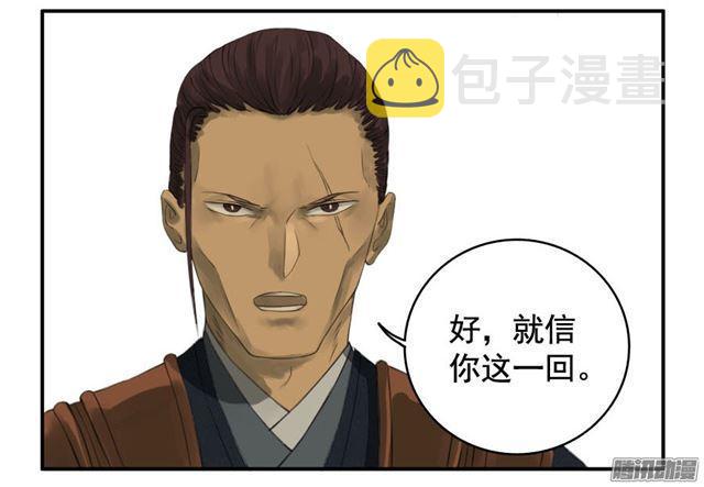第二十六条：雕像（加更8