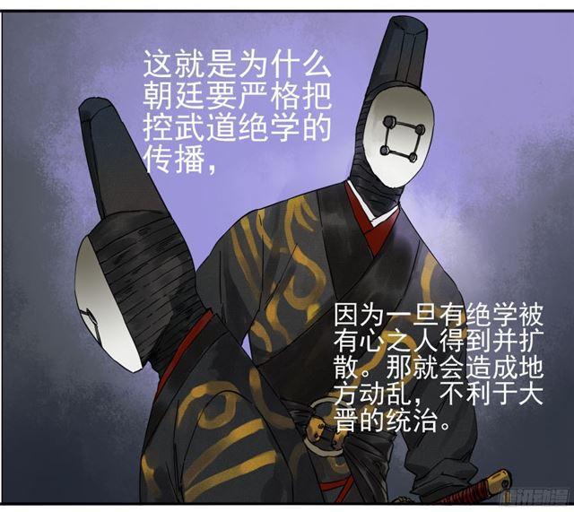 第四十条：开窍20