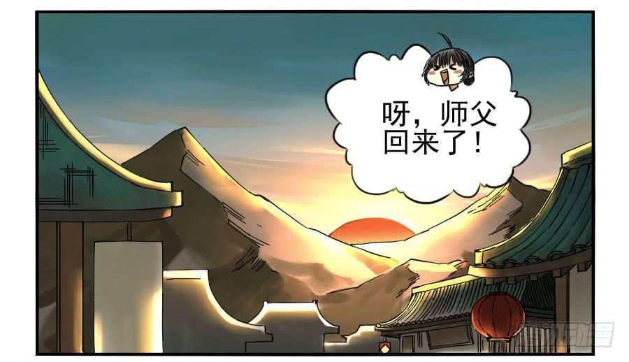 第一百一十三条：各方26