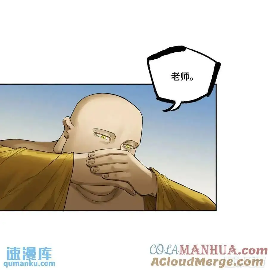 第三卷 69 特鲁宁布拉12