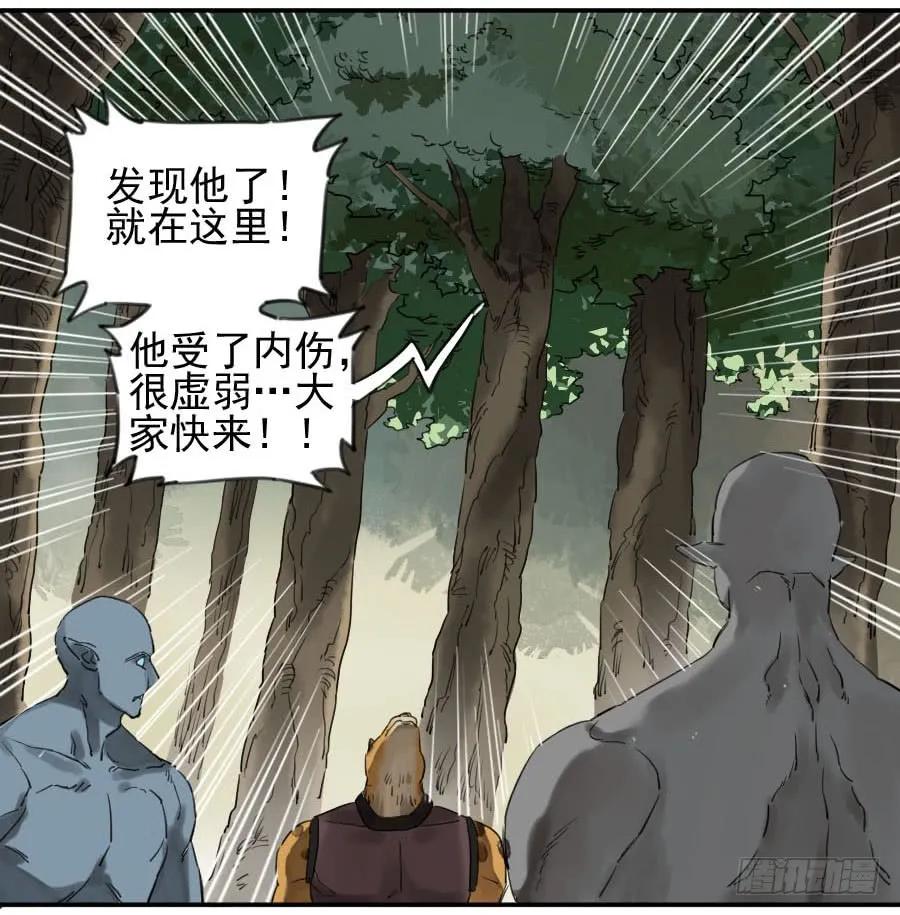 第七十六条：危机7