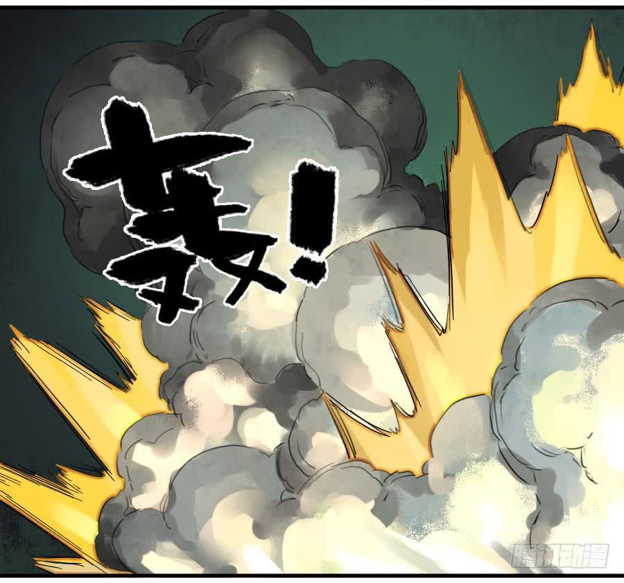 第九十五条：白骨洞六法·血之轮27