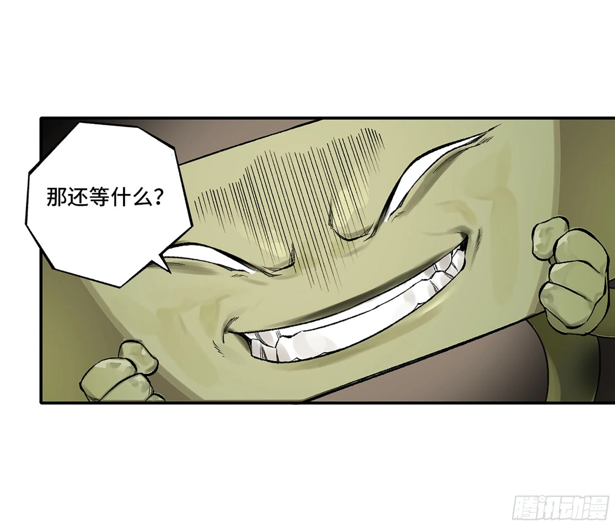 第三卷 33 试探20