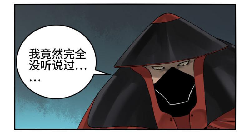 第二卷28八大火15