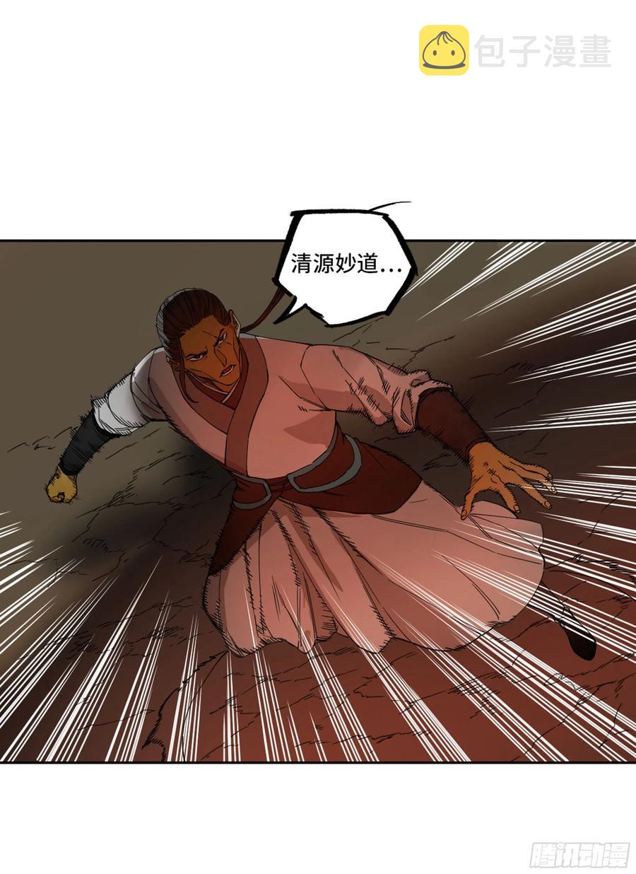 第二卷129污染31