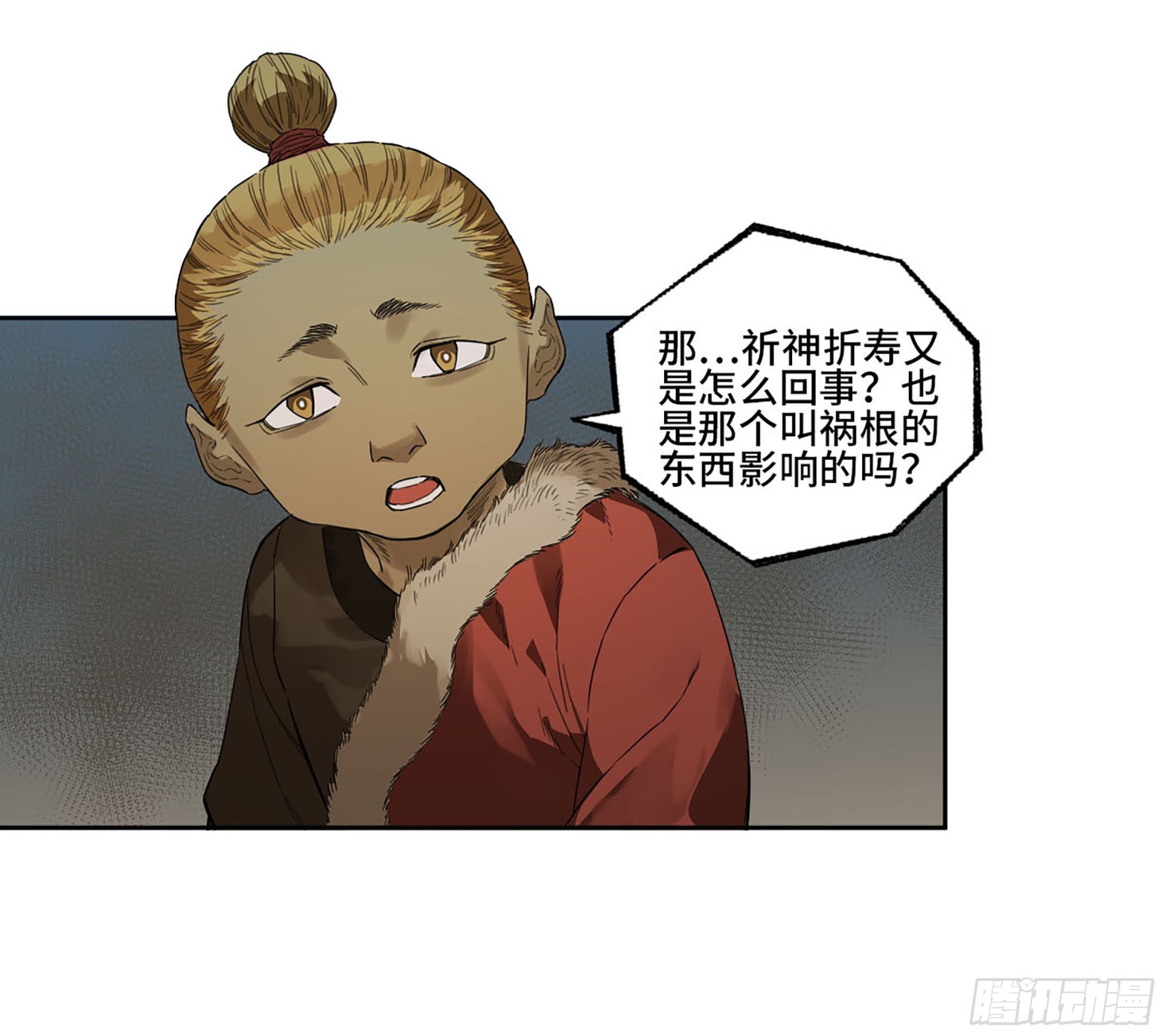 第三卷 18 诱导消费22