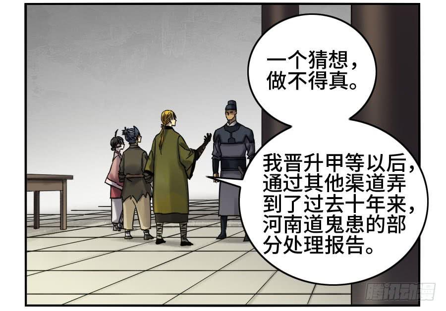 第二卷10猜测38