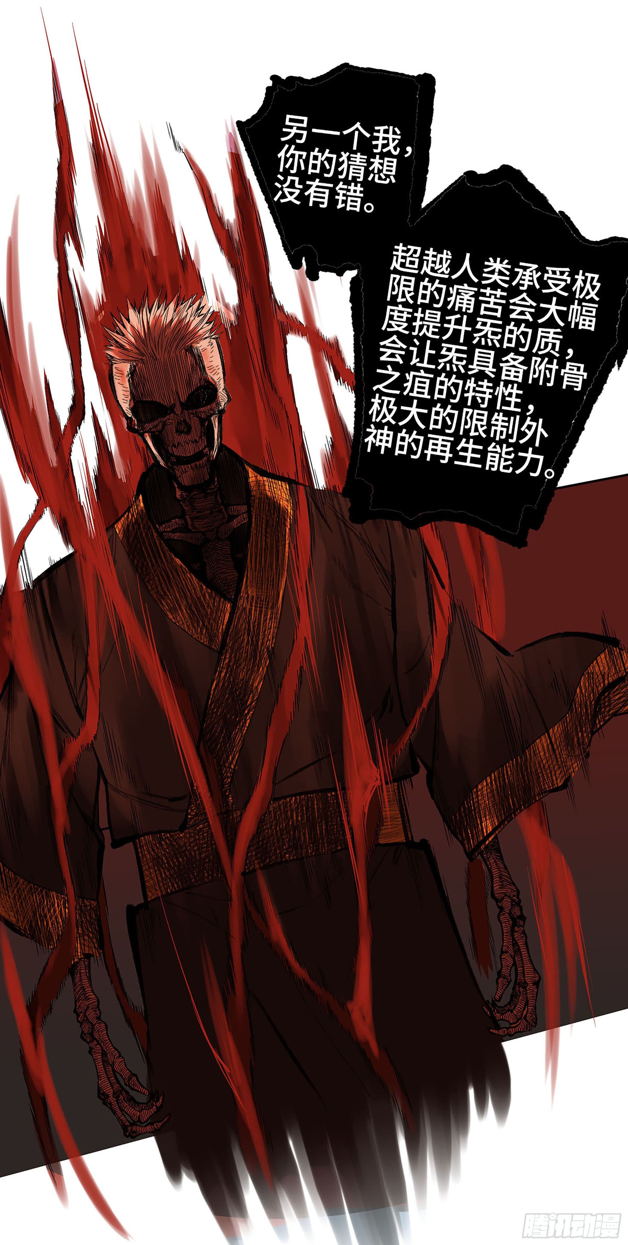 第二卷171魂灵作舟42
