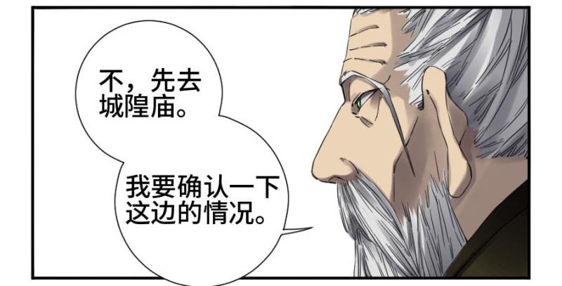 第二卷24召集5