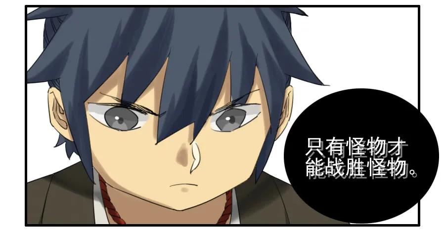 第七十条：幕间25