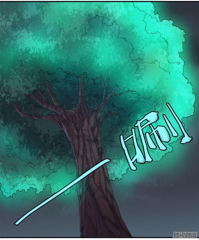 第二十九条：神树7