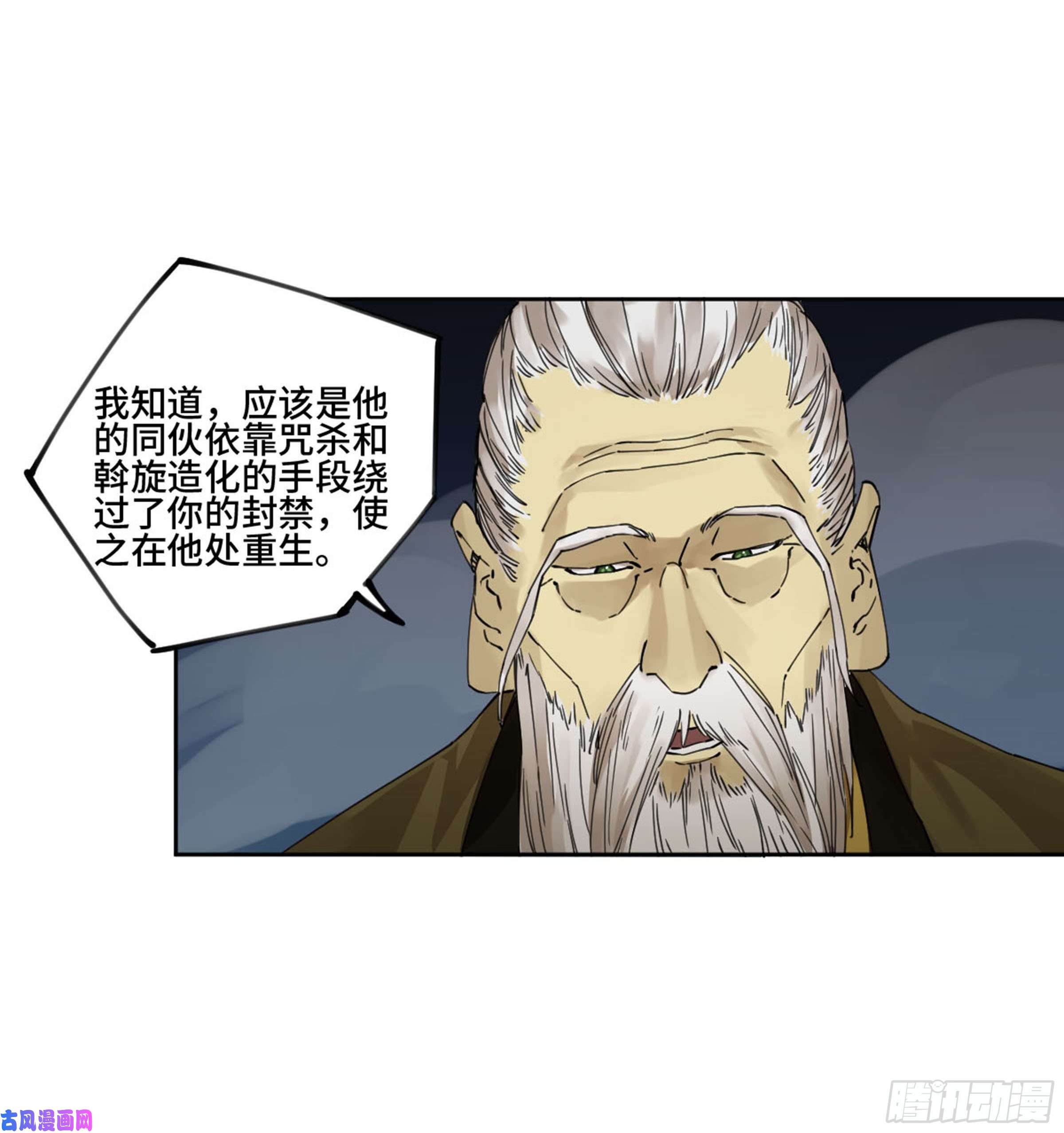第二话123加速29