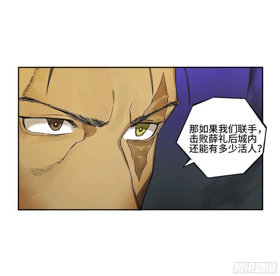 第三卷 人间如狱 二37