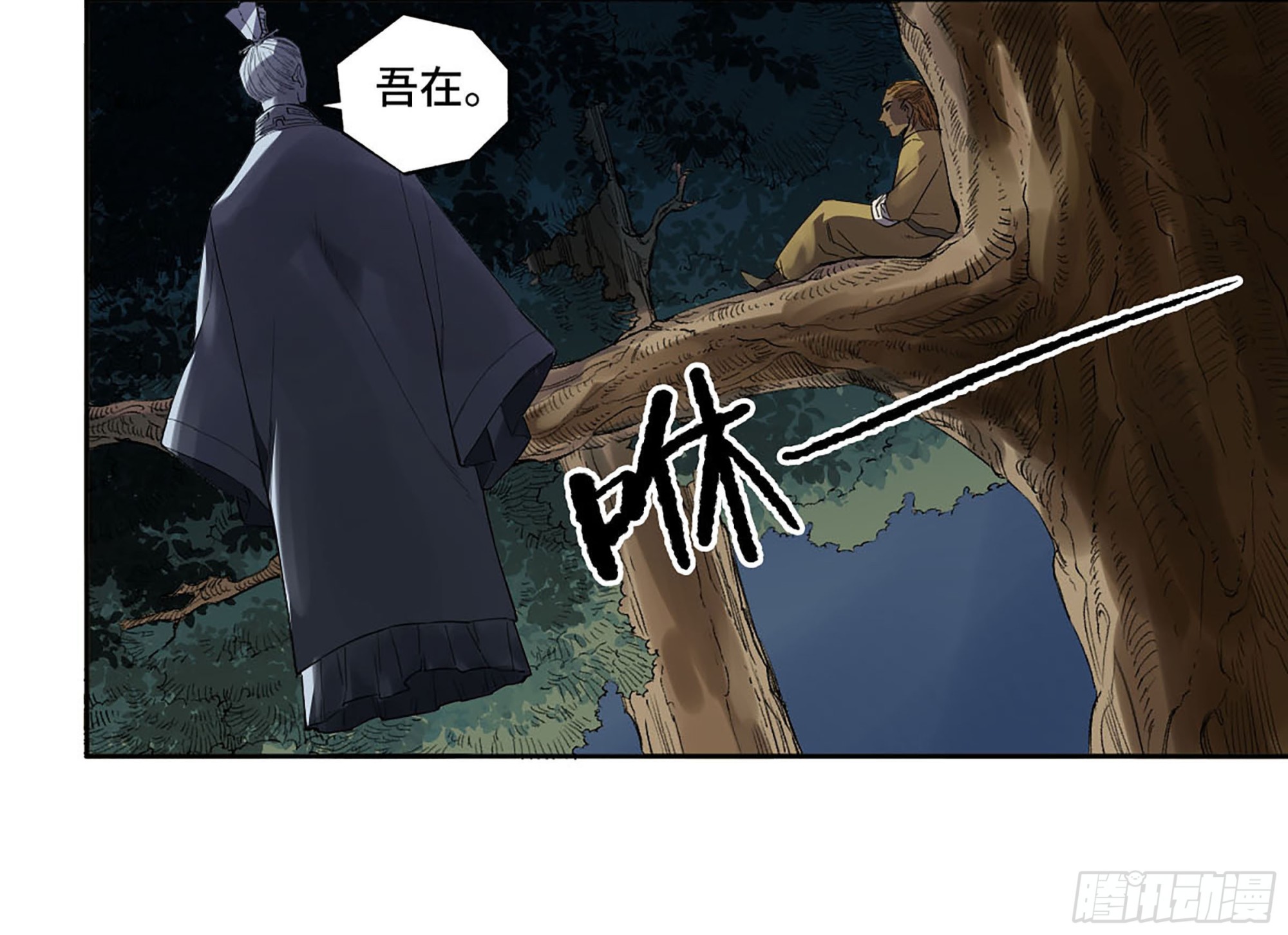 第三卷 18 诱导消费41