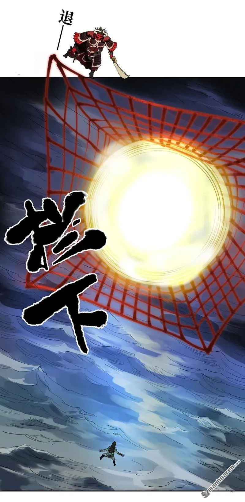 第396回 剑南道之战 十23