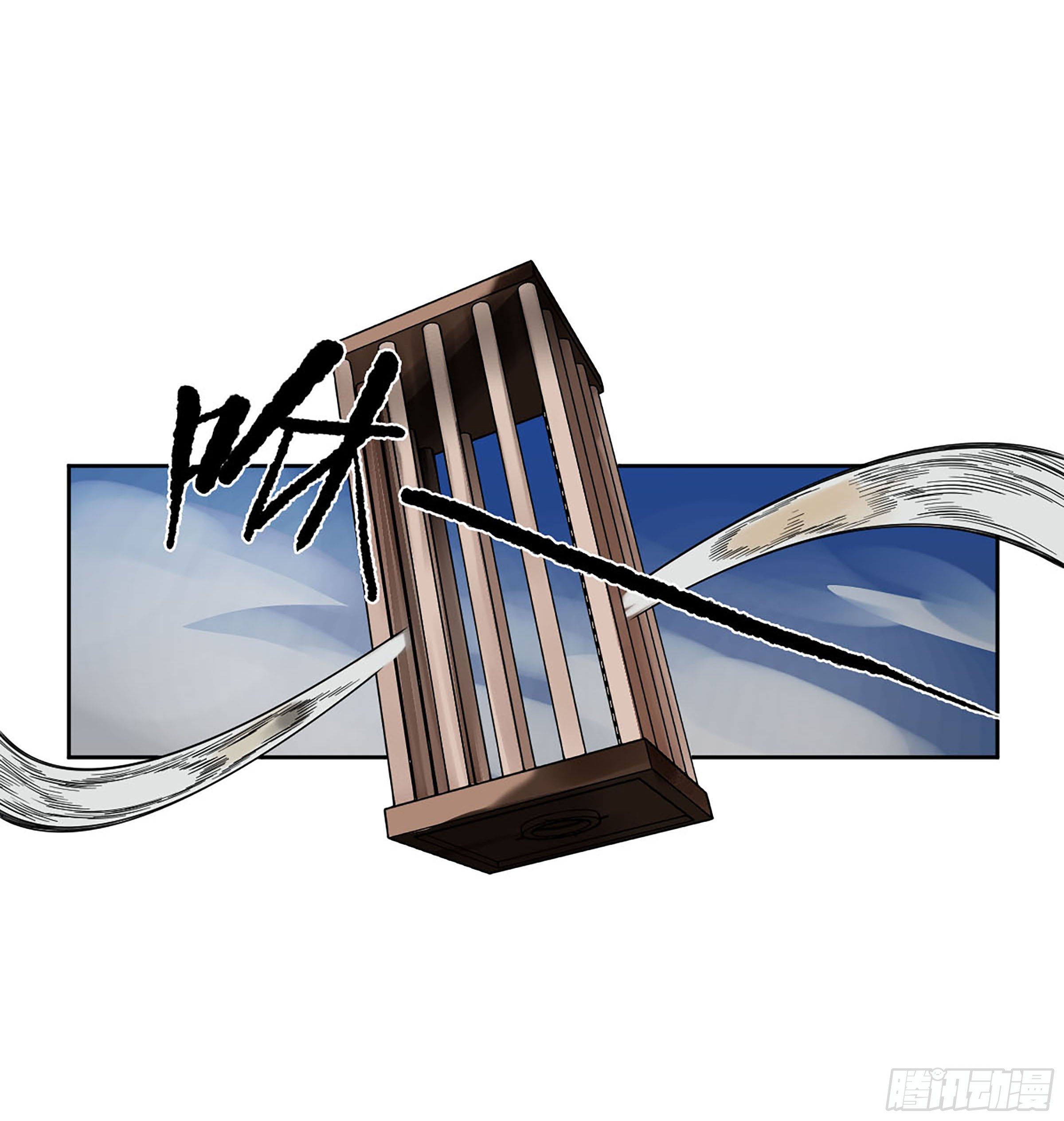 第二卷173虫豸34