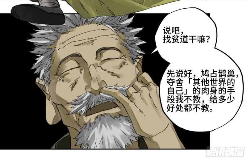 第二卷91虽迟但到48