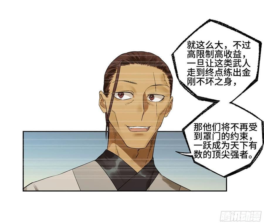 第三卷 60 承诺11