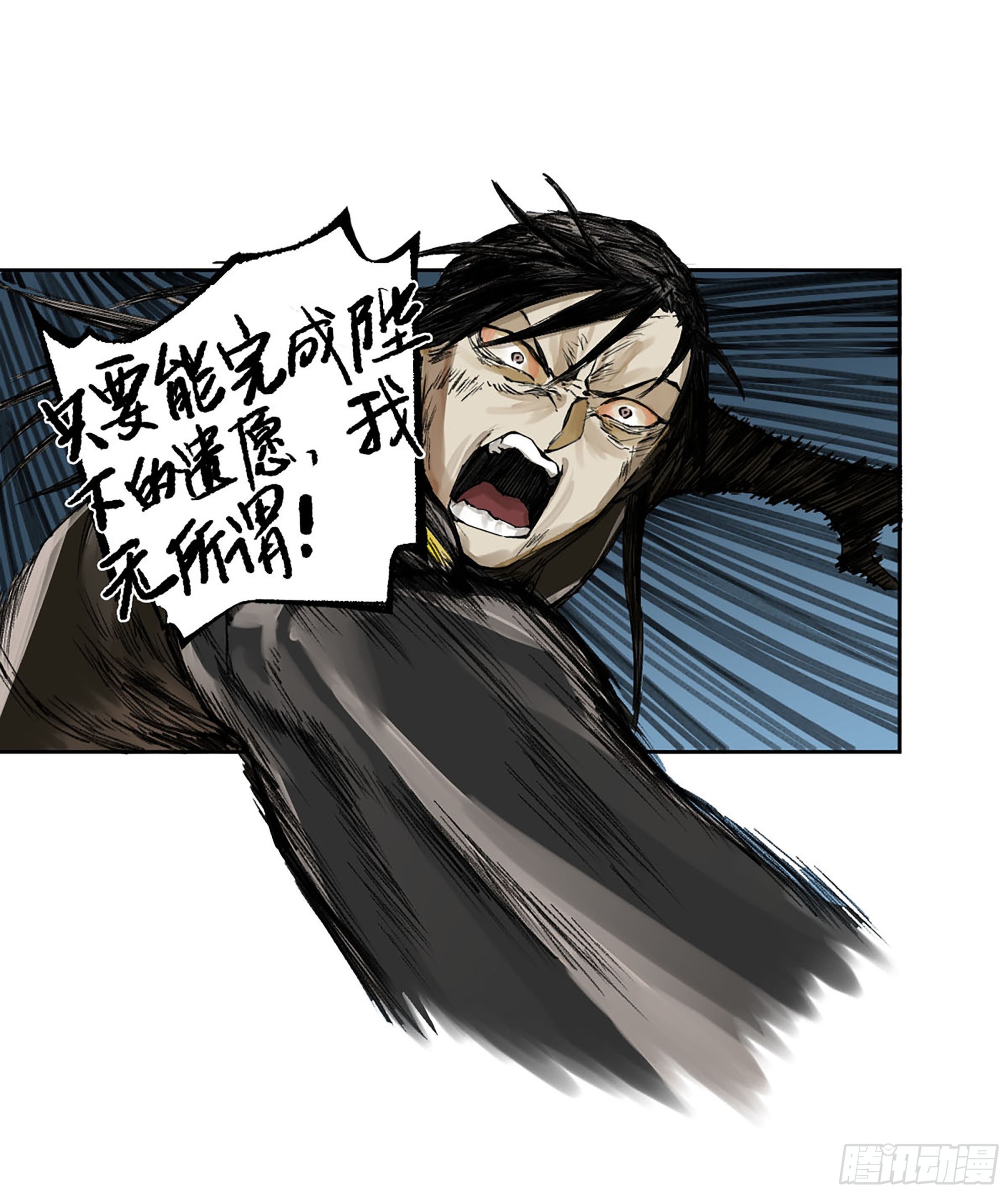 第二卷182人和41