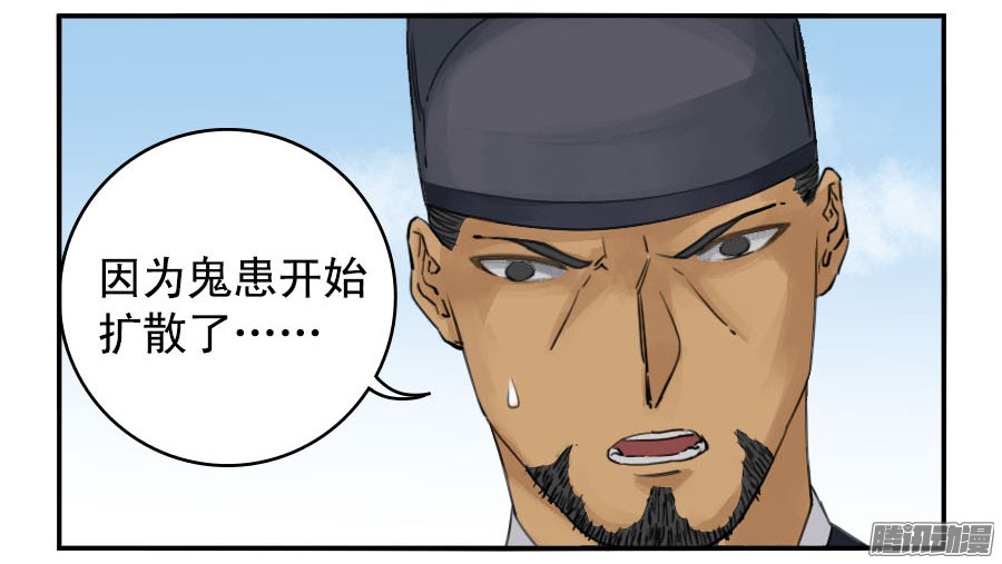 第三十六条；将军坟·五28