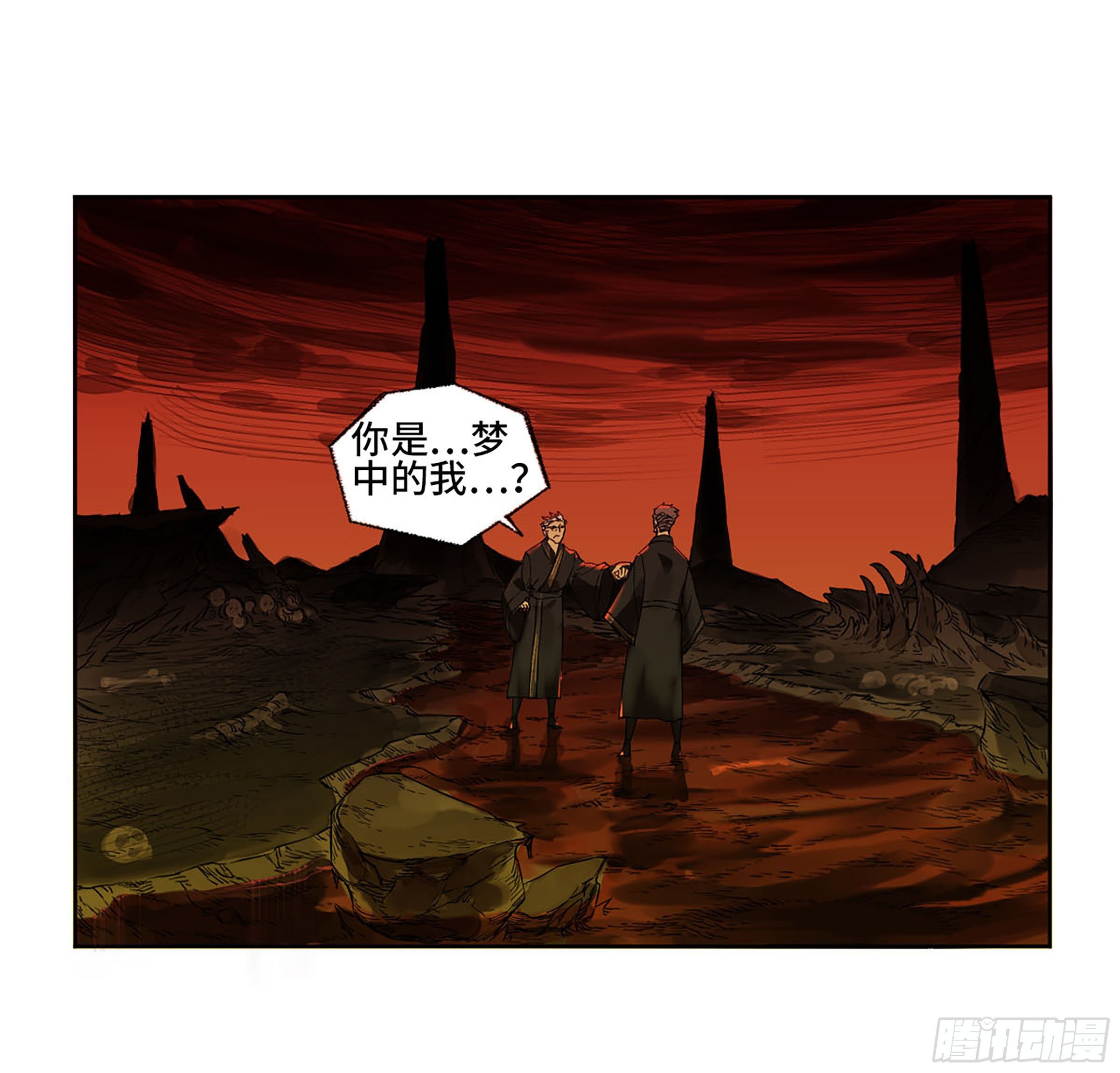 第二卷164大梦百年一33