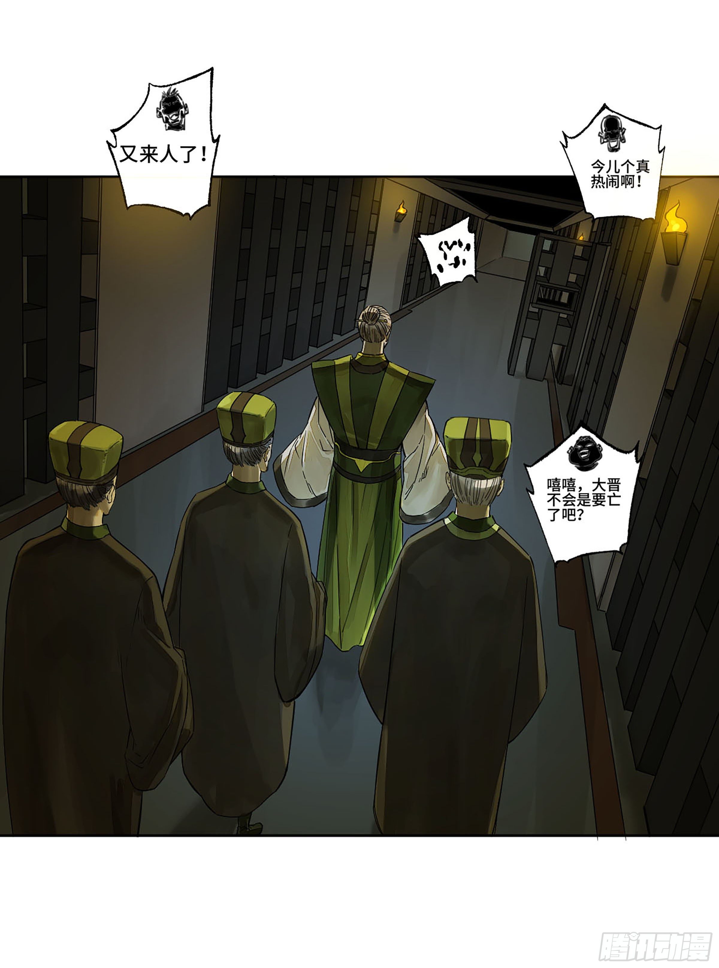 第二卷149做我的眷属吧7