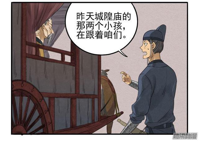 第八条：同行35