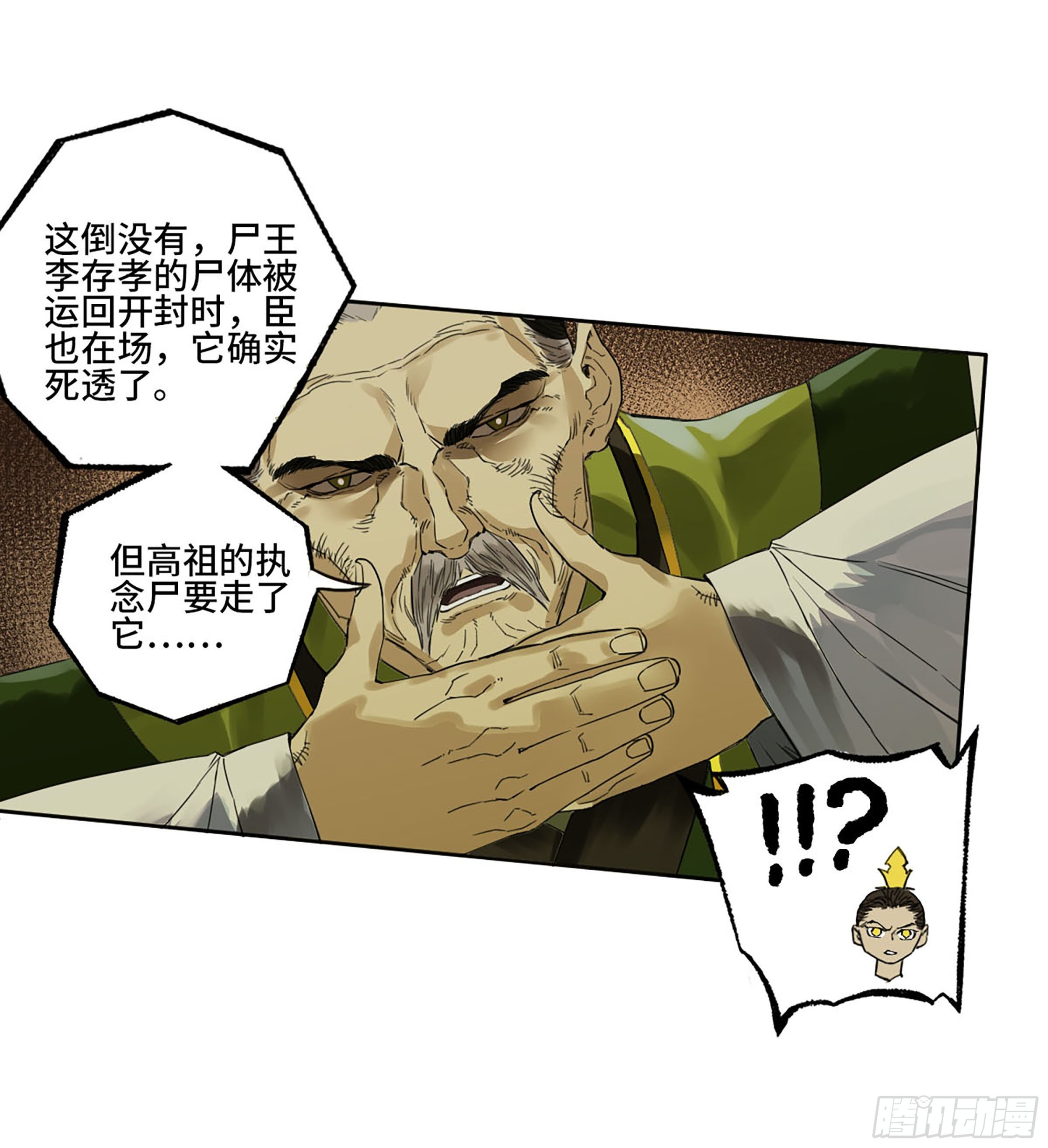 第三卷07楼29