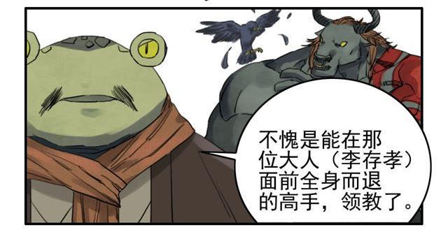 第六十九条：勿谓言之不预也28